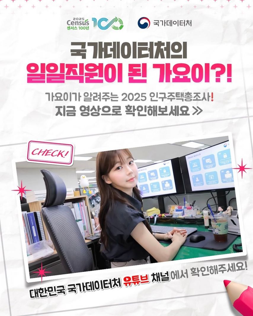 가요이 키우기 김가영1_5.jpeg