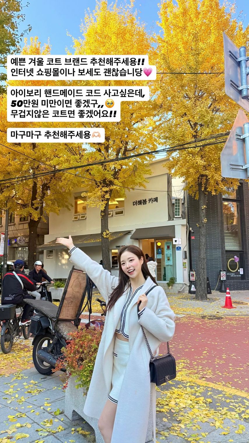 고추아가씨 이유진1_1.jpeg