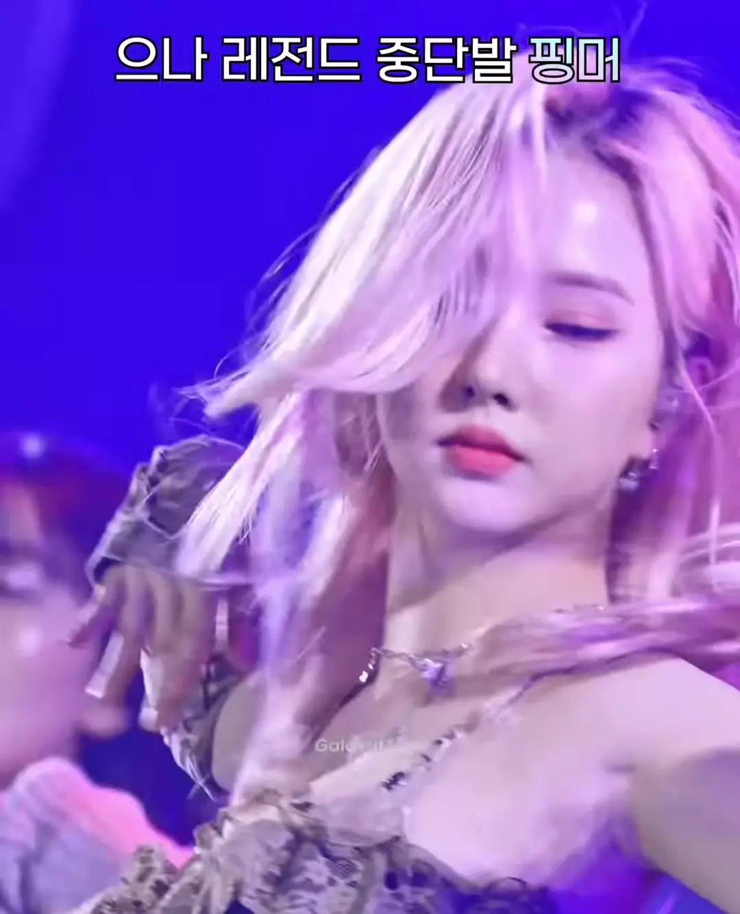 여자친구 비비지 은하 겨드랑이_123932_1.webp