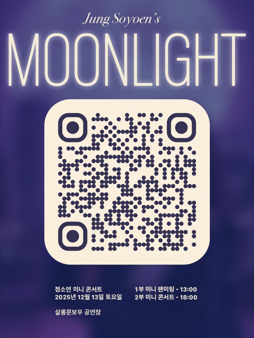 정소연 인스타1_2.jpeg