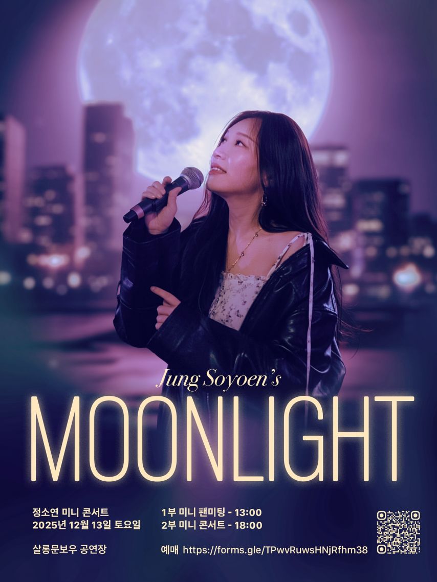 정소연 인스타1_1.jpeg