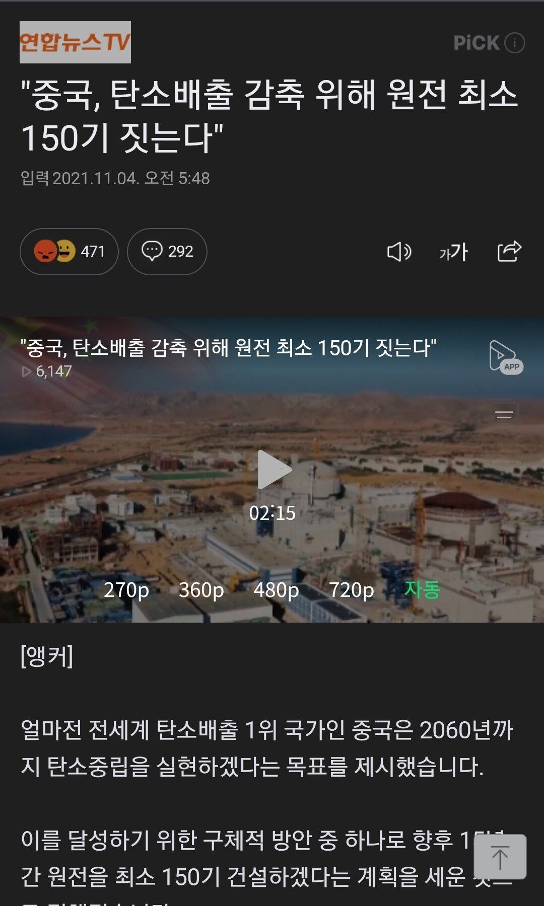 Screenshot_20220212-212559_Samsung Internet.jpg