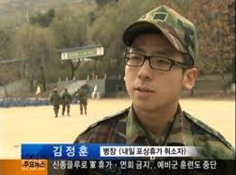 말년휴가.jpg