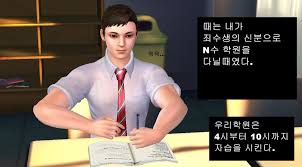 재수.jpeg