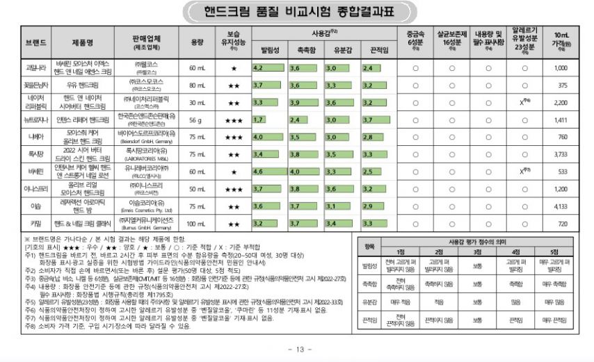 김짤닷컴_010.jpg