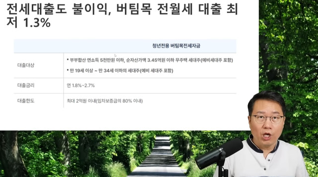 결혼하면 더 손해보는 초저출산의 나라 대한민국_5.jpg