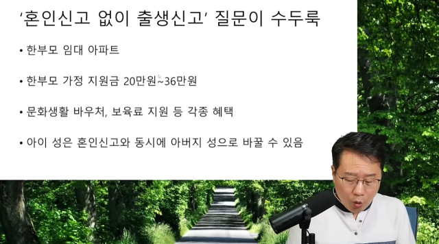 결혼하면 더 손해보는 초저출산의 나라 대한민국_10.jpg