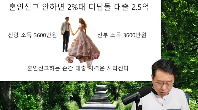 결혼하면 더 손해보는 초저출산의 나라 대한민국_4.jpg