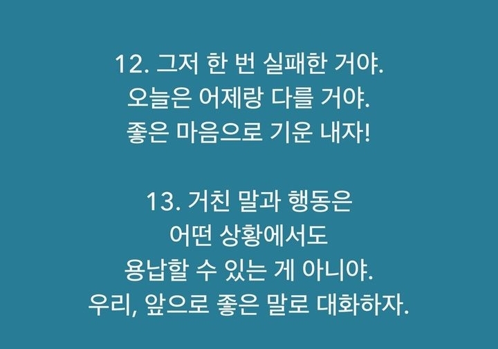 부모로부터 이런 메시지를 받는다면 아이는 절대로 무너지지 않습니다._8.jpg