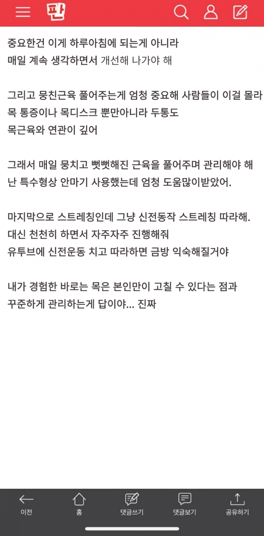 김짤.com_002.png