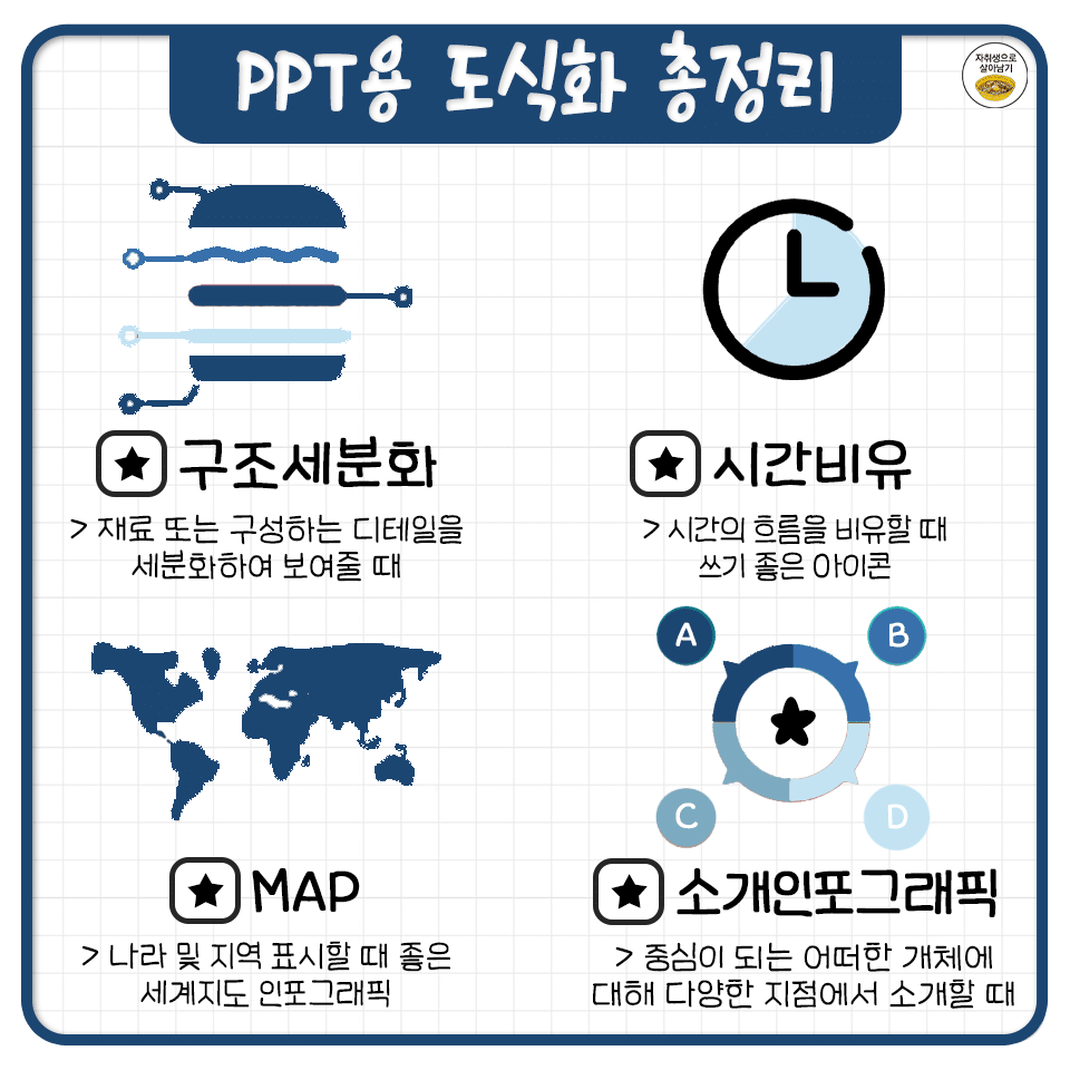 24post.co.kr_006.png