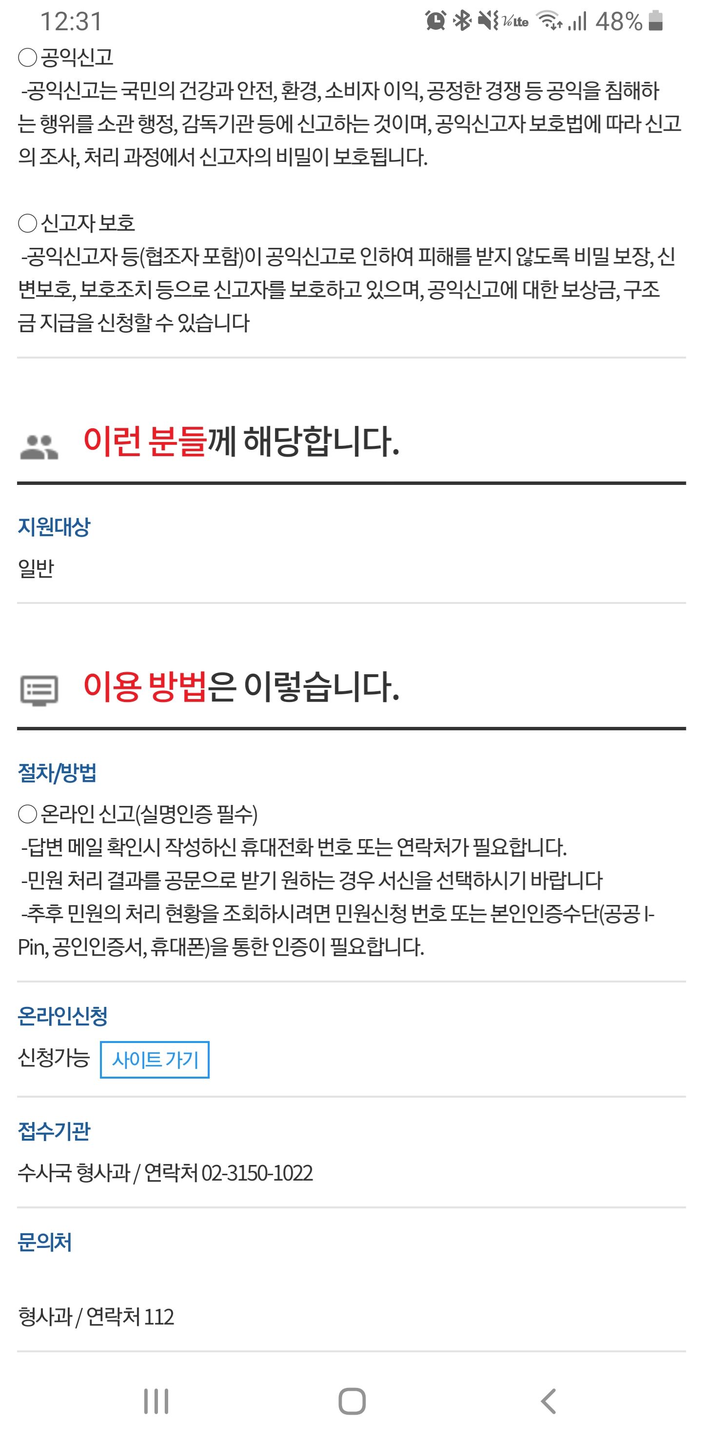 Screenshot_20200527-123122_Samsung Internet.jpg