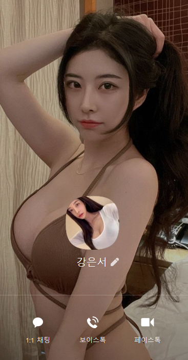 강은서.png