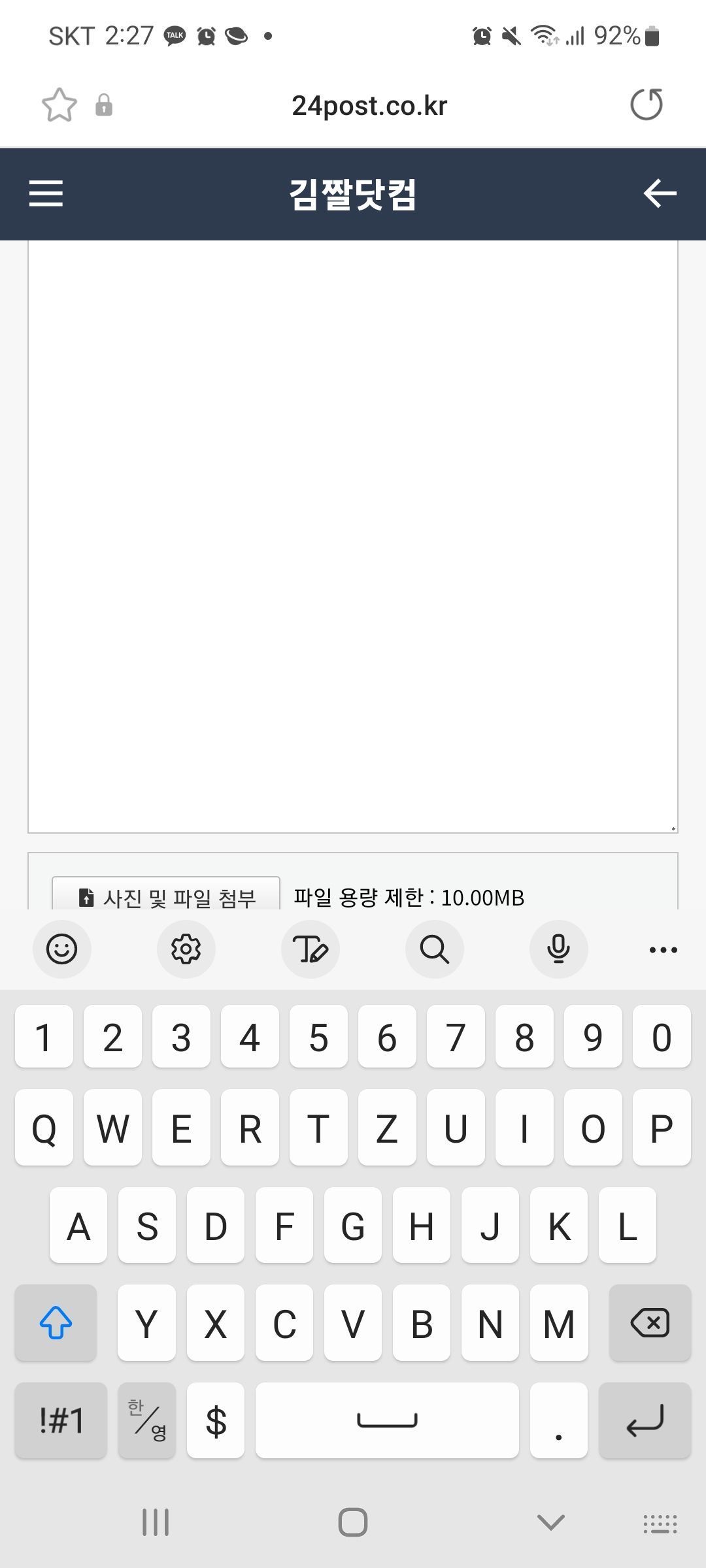 Screenshot_20221130-142734_Samsung Internet.jpg