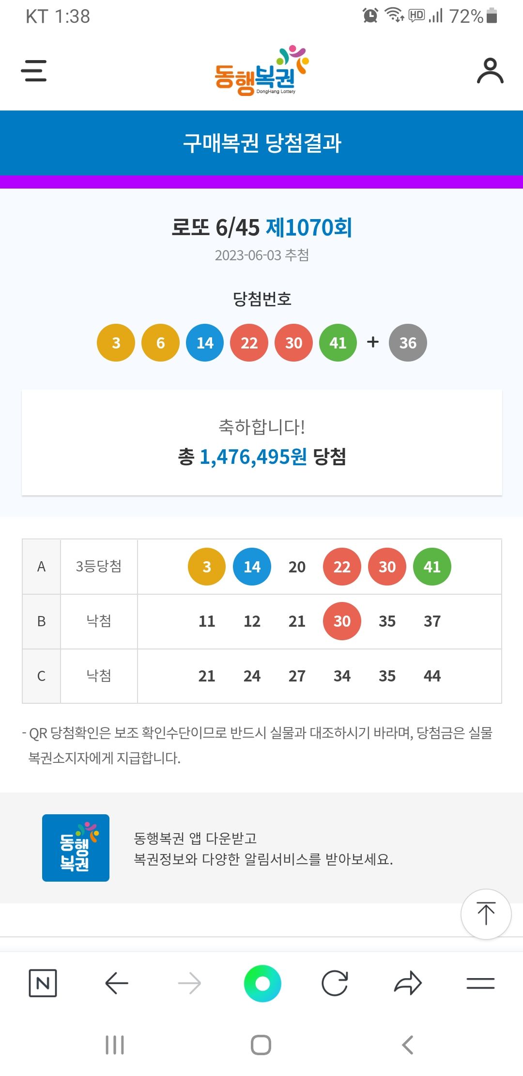 Screenshot_20230608-133859_NAVER.jpg