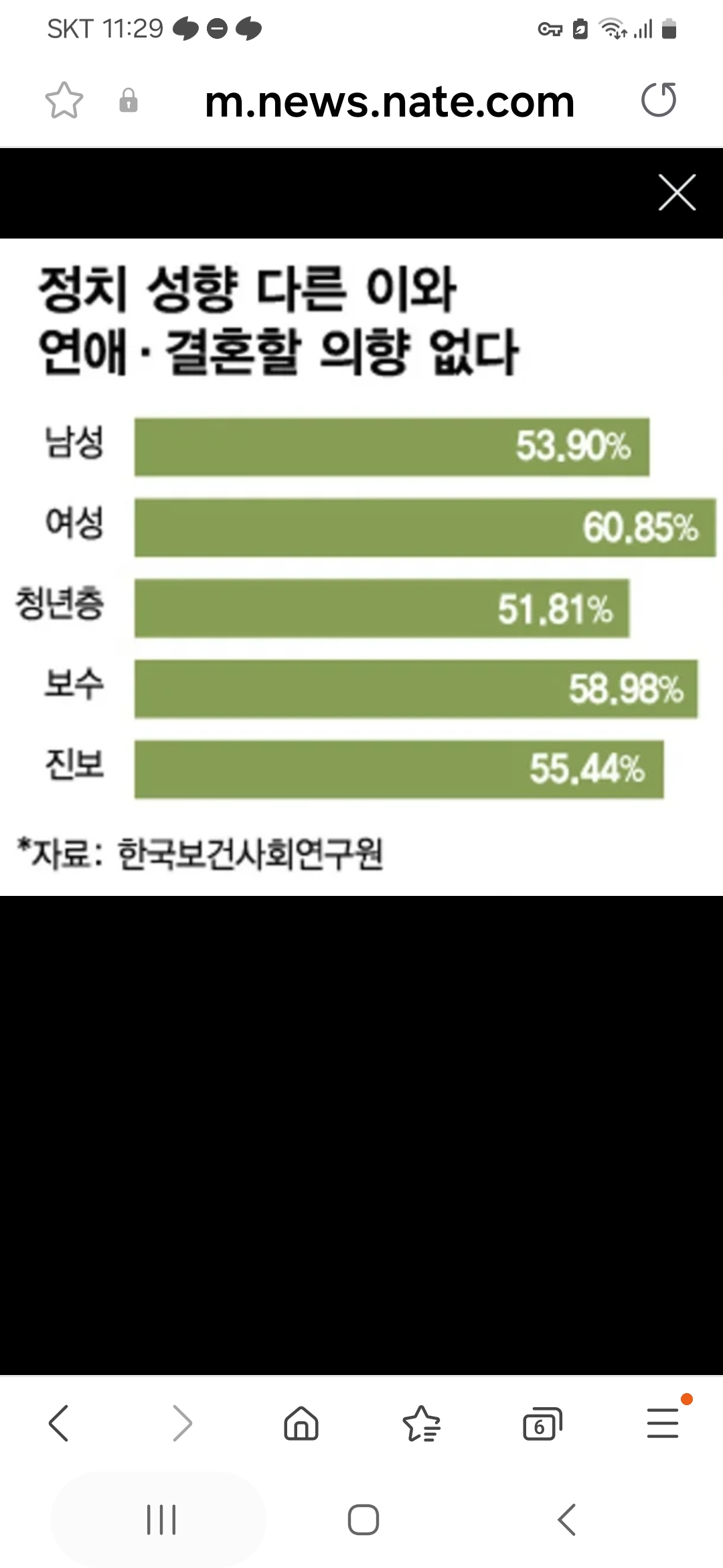 Screenshot_20250623_232950_Samsung Internet.jpg