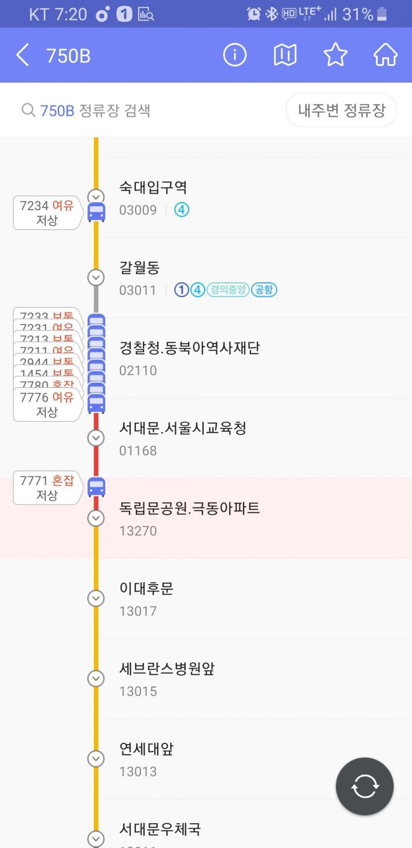 Screenshot_20190910-192020_KakaoBus.jpg