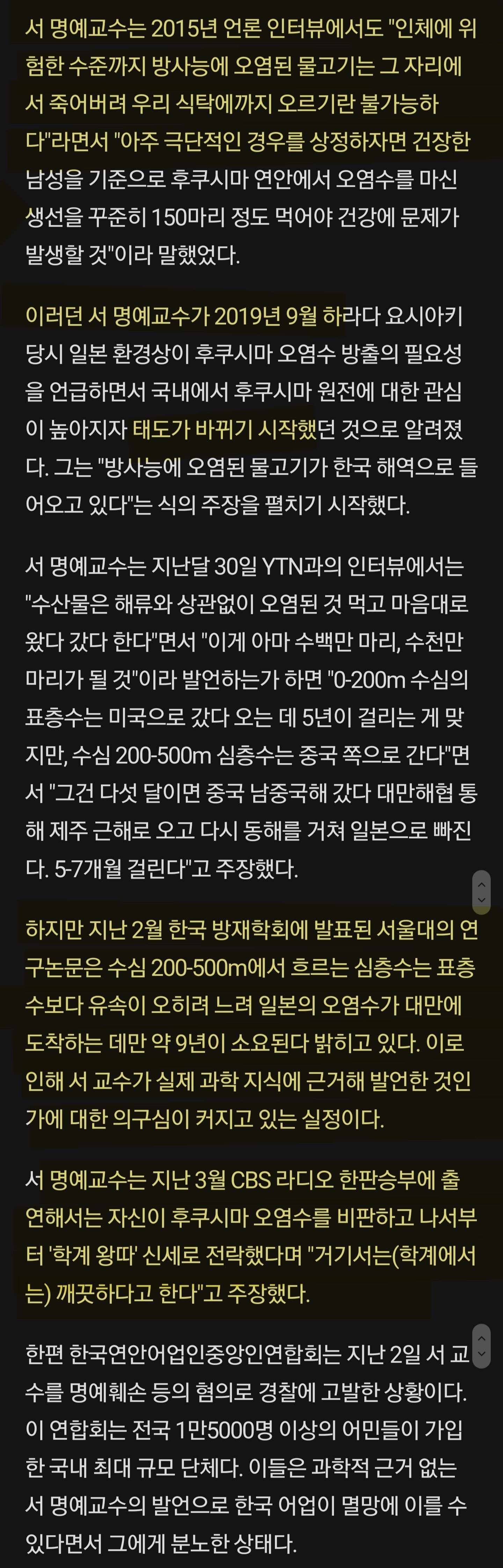 Screenshot_20230827_150957_Samsung Internet.jpg