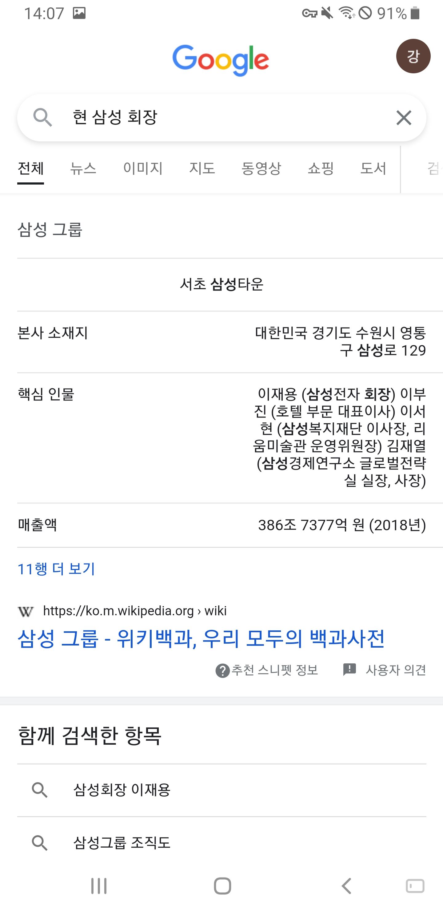 Screenshot_20220502-140718_Samsung Internet.jpg