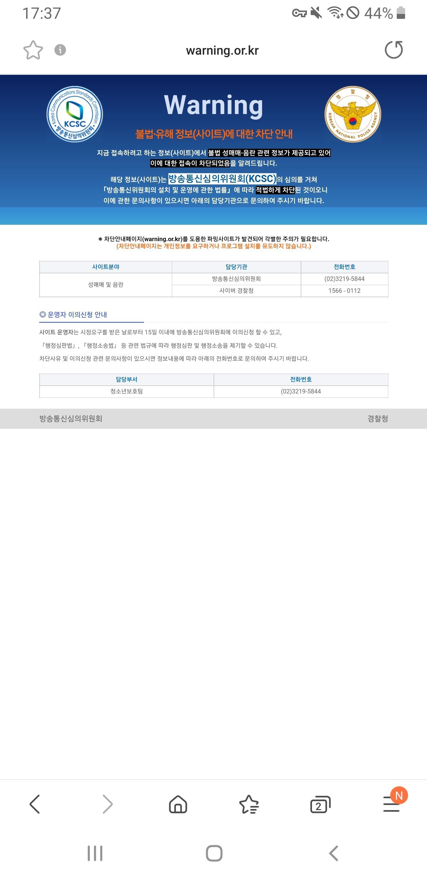 Screenshot_20220502-173719_Samsung Internet.jpg