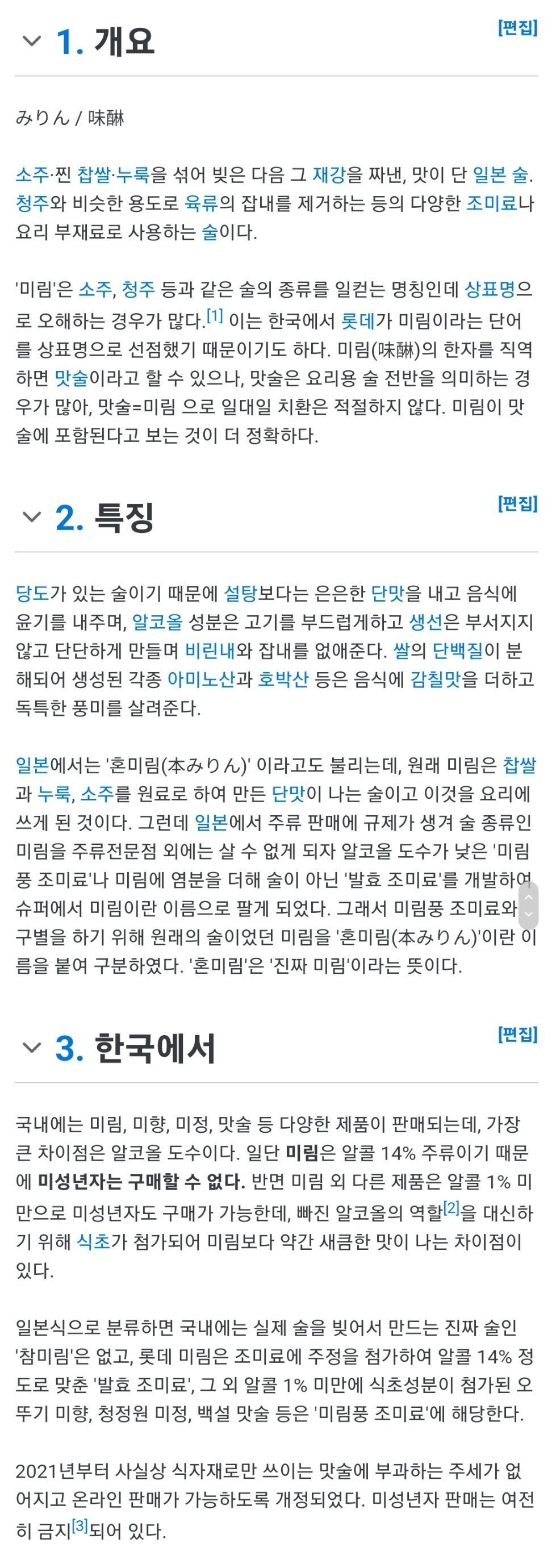 Screenshot_20220423-133329_Samsung Internet.jpg