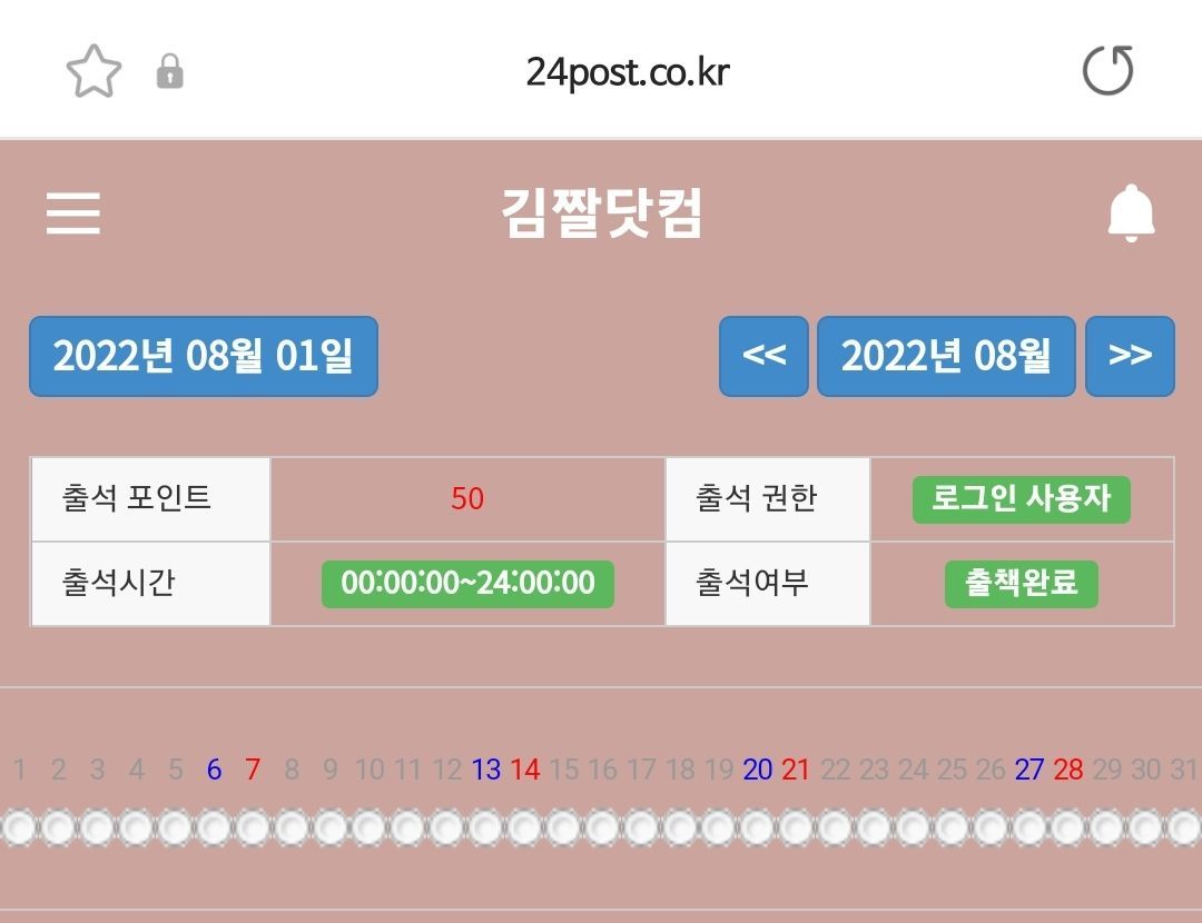 Screenshot_20221031_142038_Samsung Internet.jpg