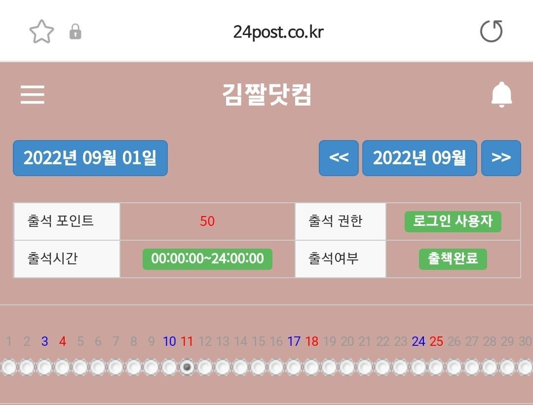 Screenshot_20221031_142050_Samsung Internet.jpg