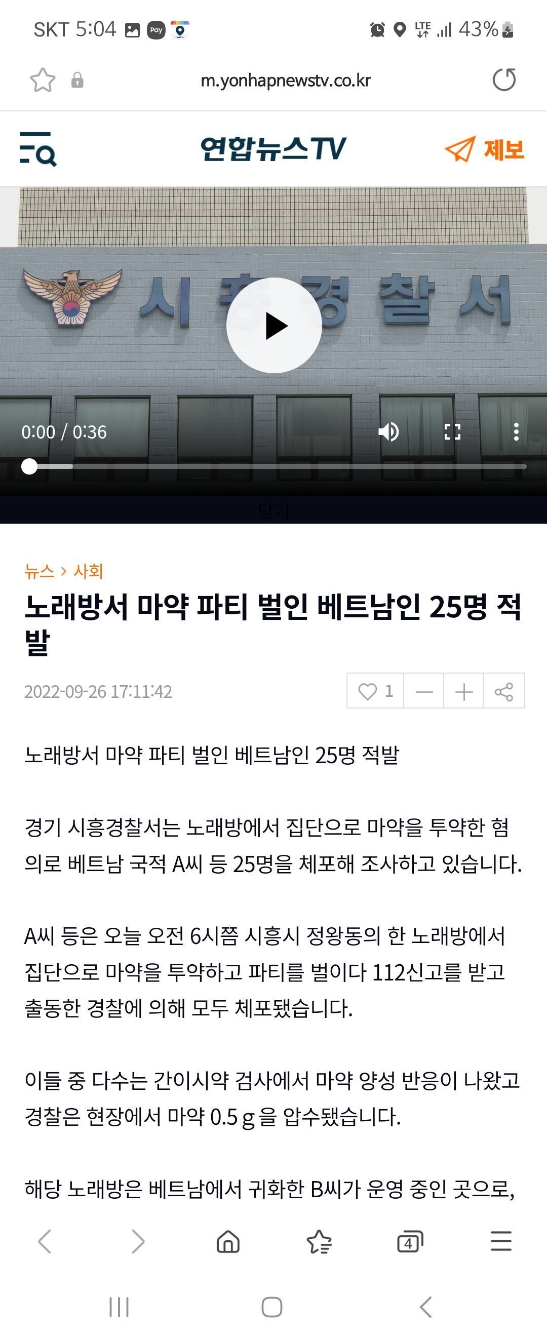 Screenshot_20220929_170414_Samsung Internet.jpg