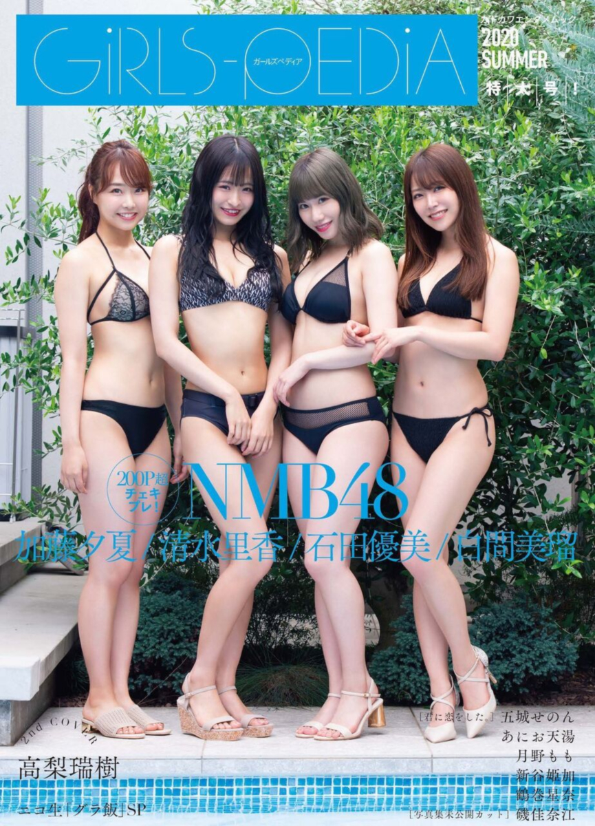 Shiroma Miru-3.jpg