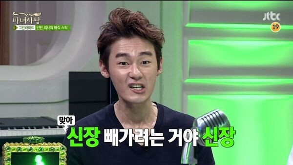 김우현 여친모드1_1.jpeg