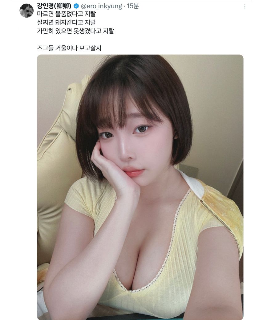 강인경1_1.jpg