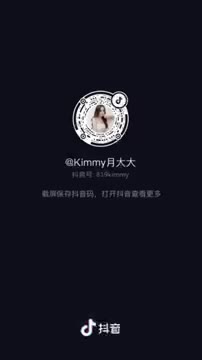 [Cut][TIKTOK CHINA] Hot girl china Gây Nghiện ',', _ beautiful girl.gif