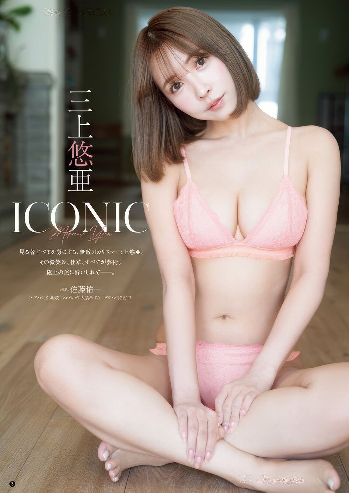 yua_002.jpg