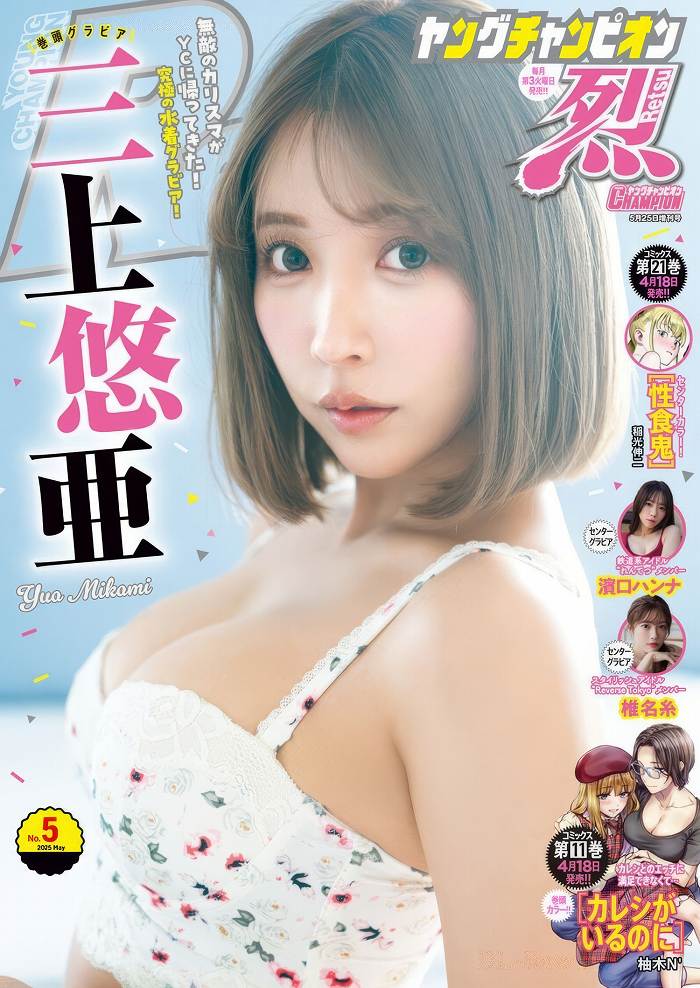 yua_001.jpg