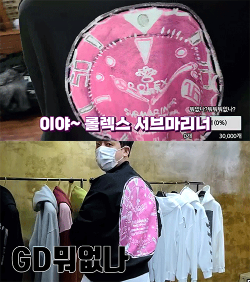 gd맨투맨2.png