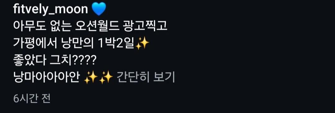 최근 핏블리 근황1_3.webp.jpg