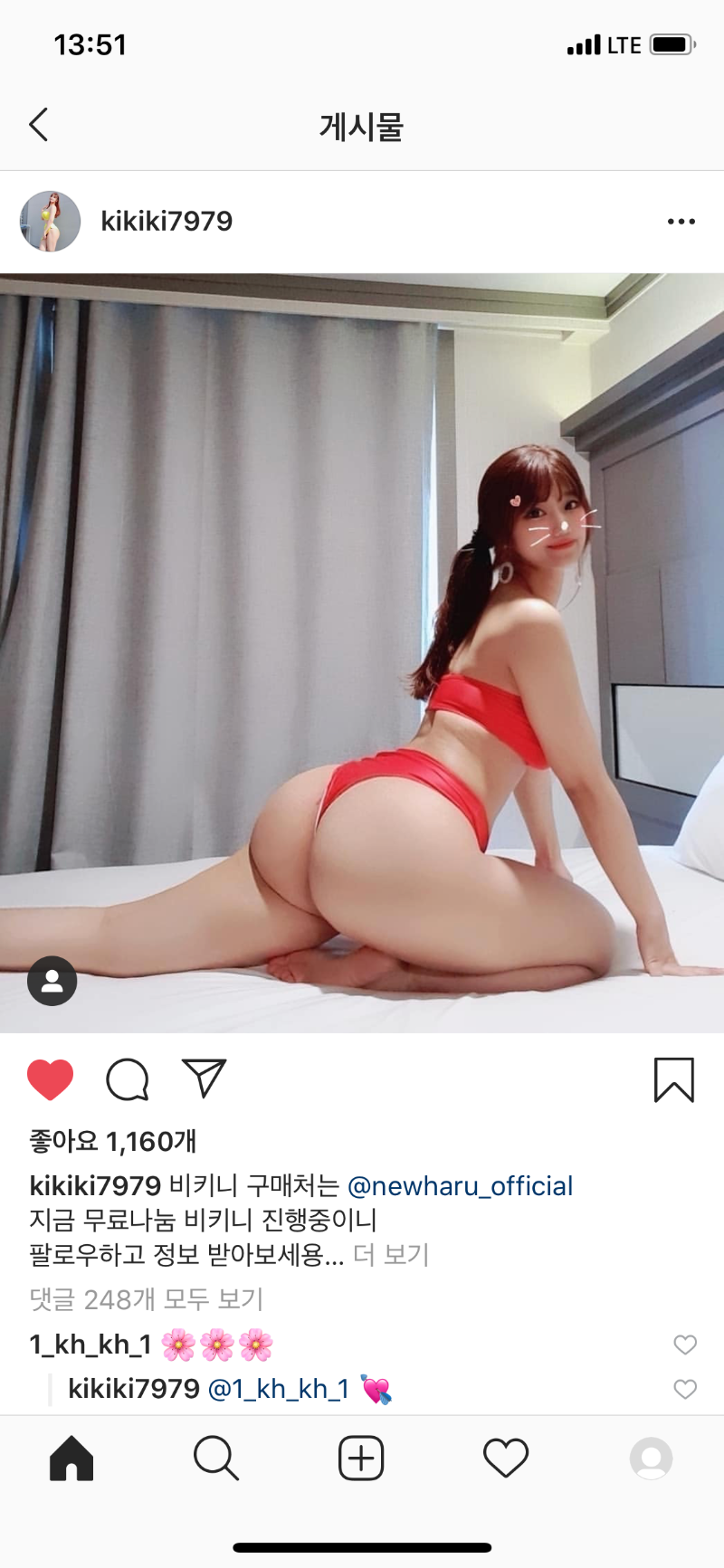24post.co.kr_002.png