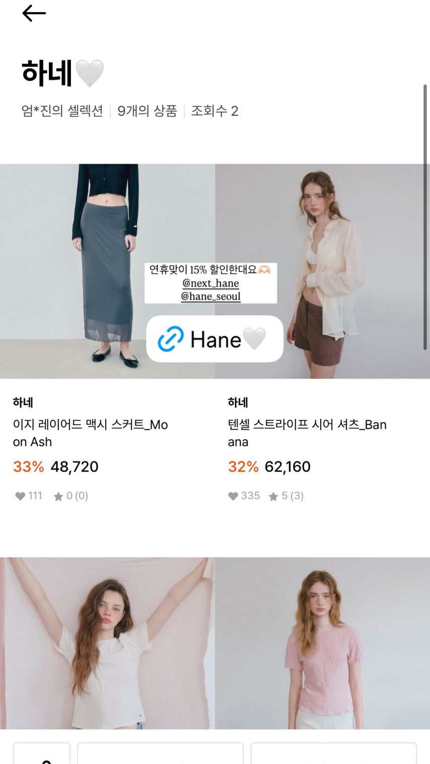 엄예진1_4.jpeg