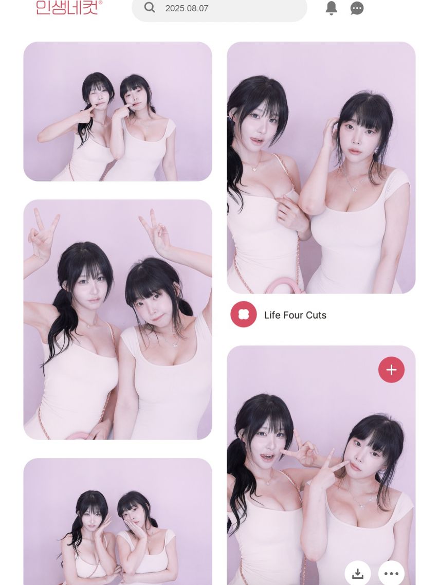 강인경 & 갓세희 인생네컷1_1.jpeg