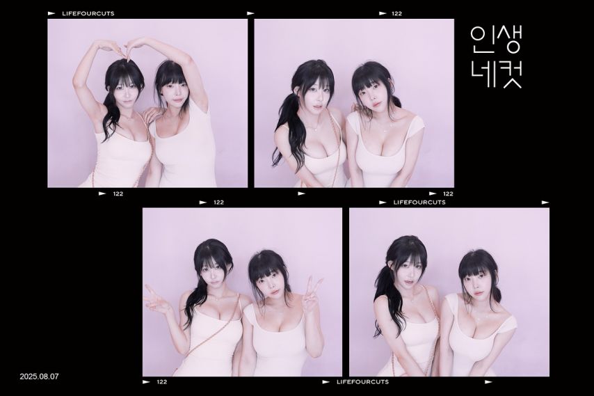 강인경 & 갓세희 인생네컷1_2.jpeg