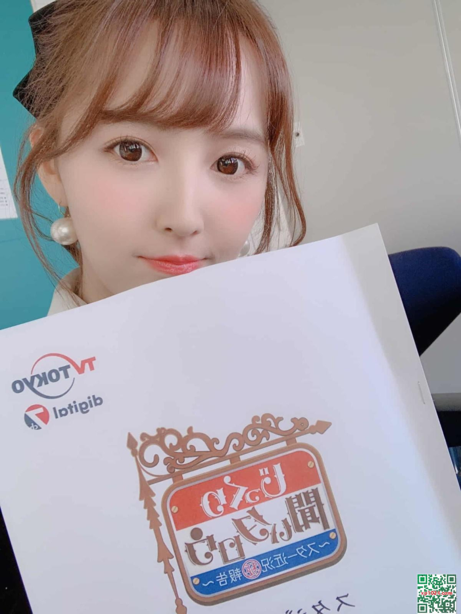 Mikami Yua-2.jpg