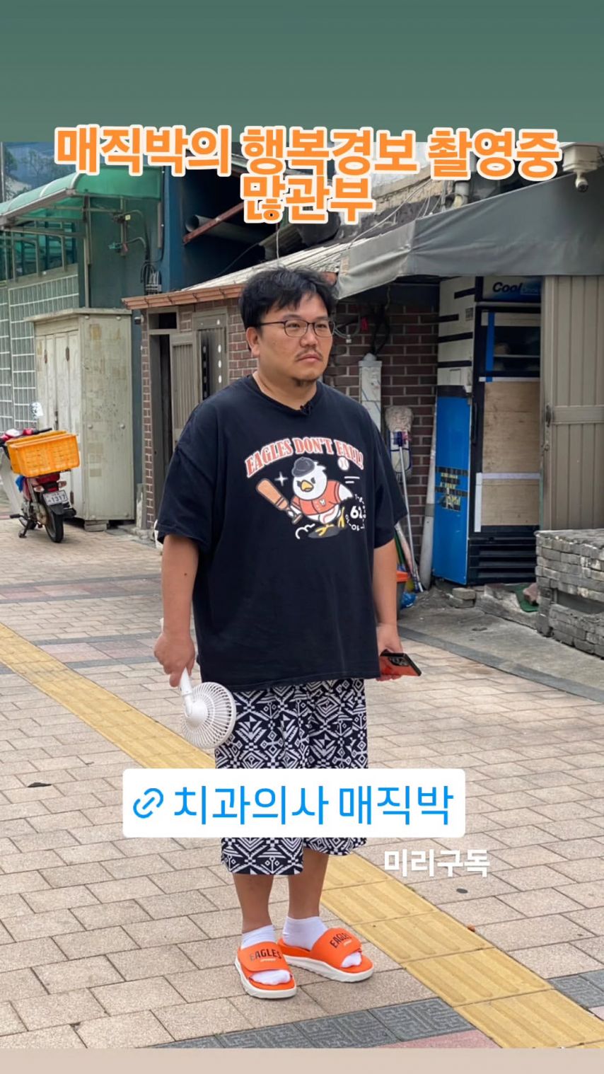 매직박1_1.jpeg