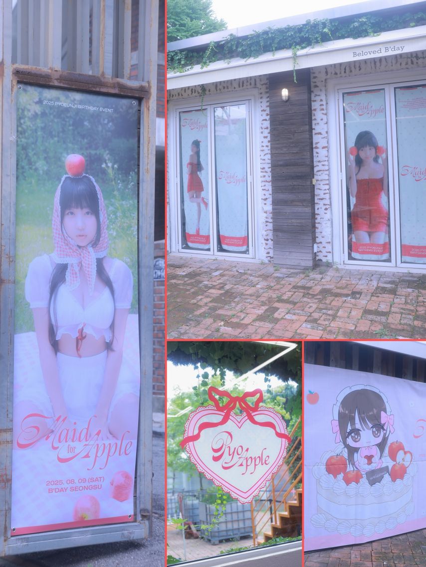 표은지 한국 팬미팅 겸 생일 파티1_10.jpeg