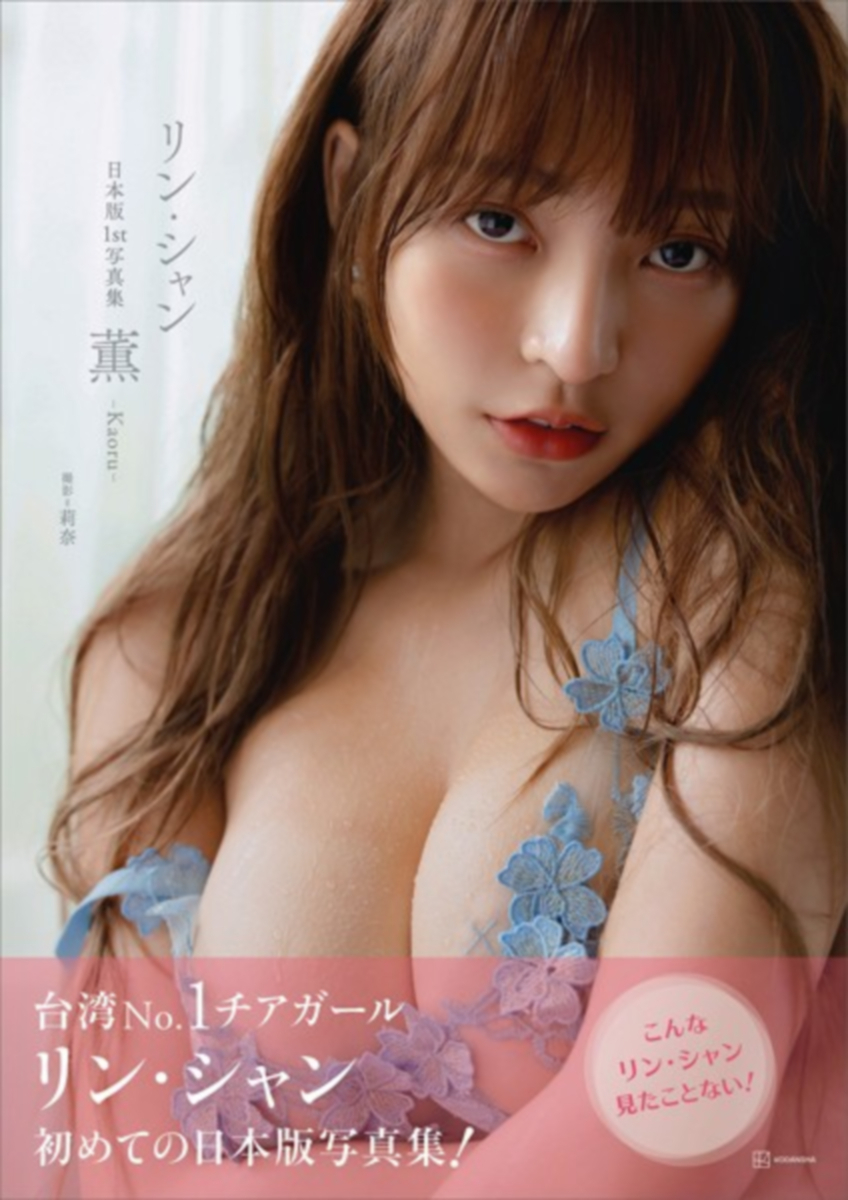 Lin Xiang-15.jpg