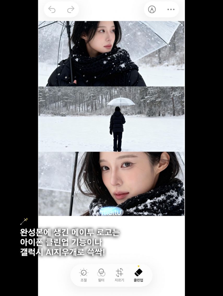 주연 인스타1_3.jpeg