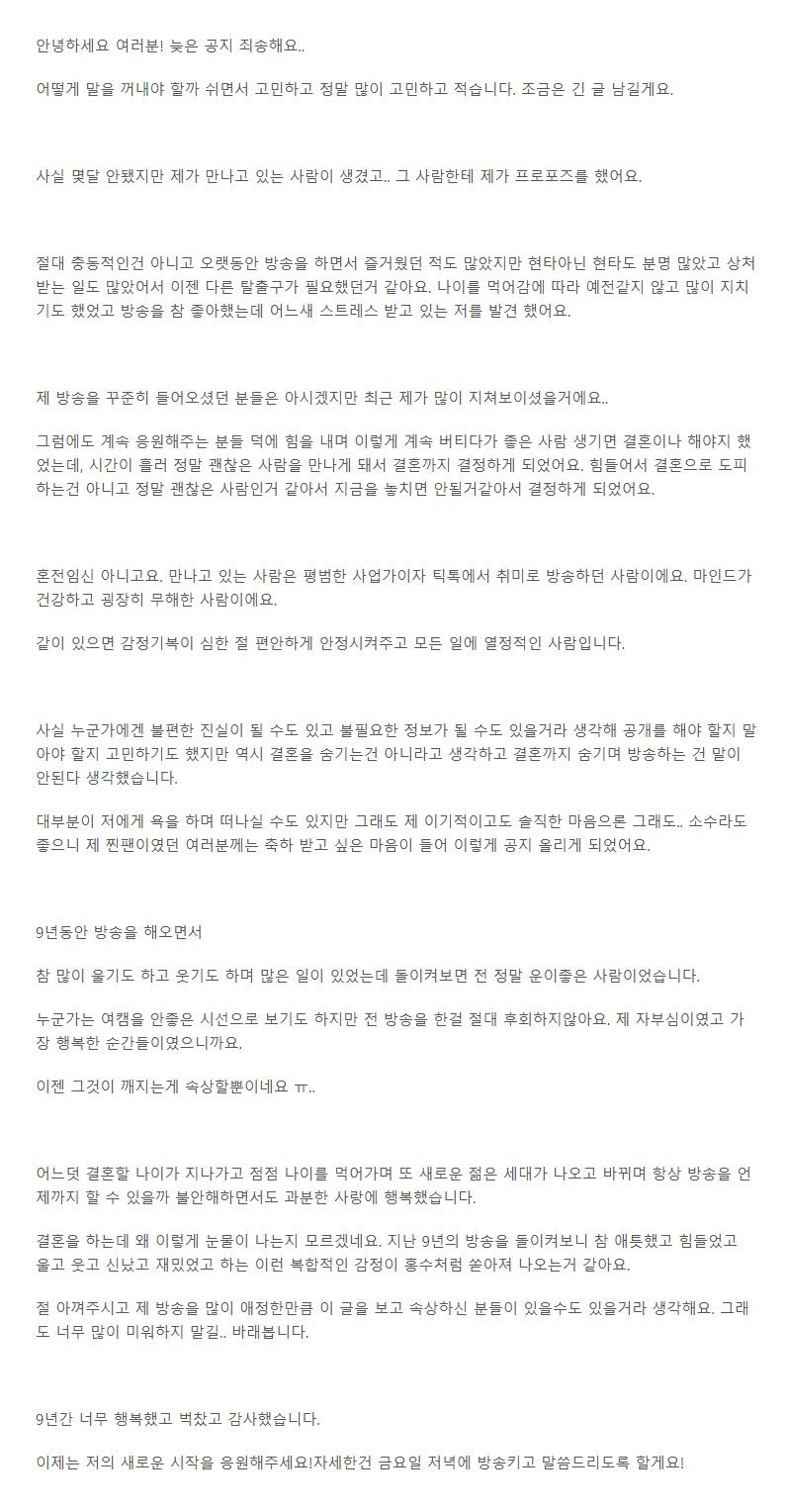 하루S2 결혼 고백1_4.jpg