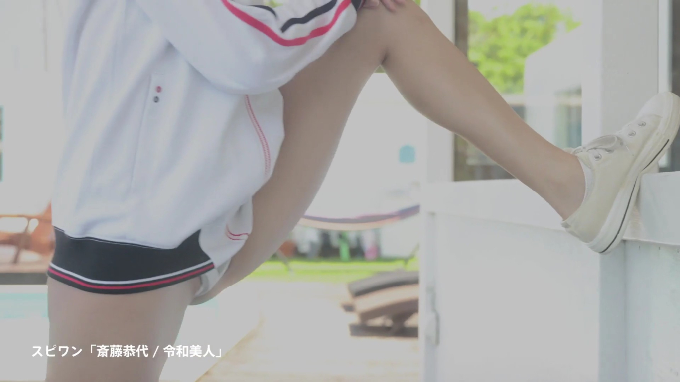 250609a_0000-사이토 쿄요-1.jpg