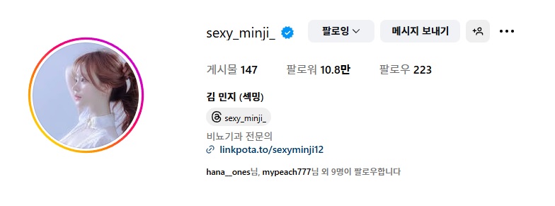 김민지(섹밍) sexy_minji_1_1.jpg