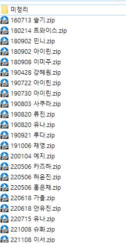 고마워서 나도 허벌.자료 뿌릴라는데 뭘로 뿌려야되냐_109679_5.png.jpg