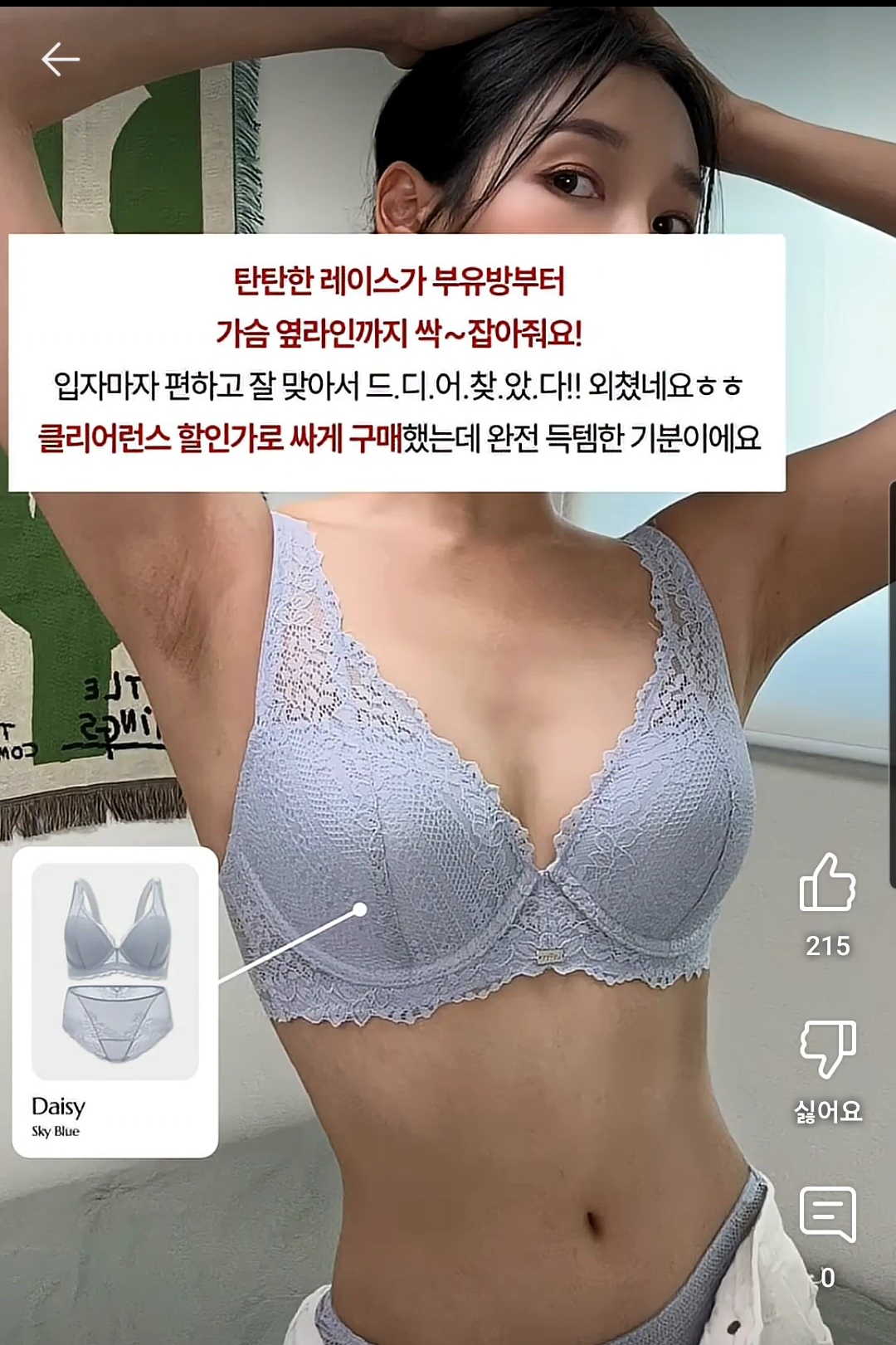 르페 광고_118327_1.jpg